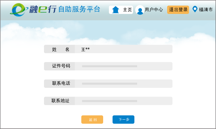 在qq平台上如何使用自助系统下单刷赞服务