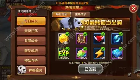卡拉赞副本允许玩家反复刷龙坐骑获取奖励吗