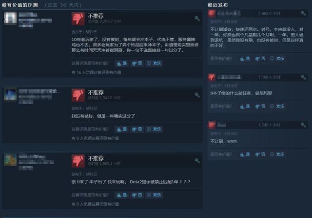 使用卡盟平台进行刷赞操作会导致账号被封禁吗