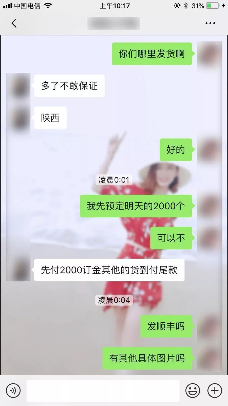 刷赞时应该注意哪些细节才能让账号看起来真实不被人怀疑