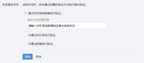 公众号刷赞过程中需要注意哪些重要事项