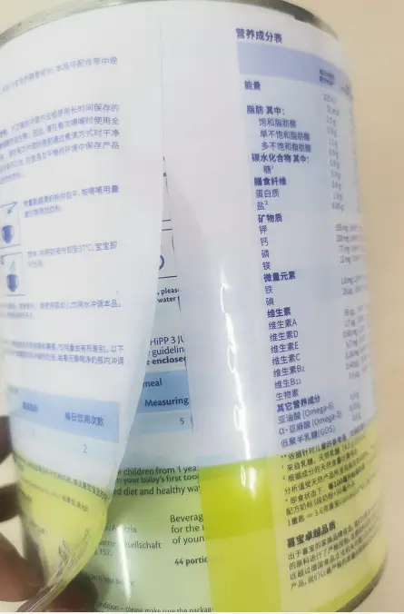 刷赞刷粉为何属于违规行为