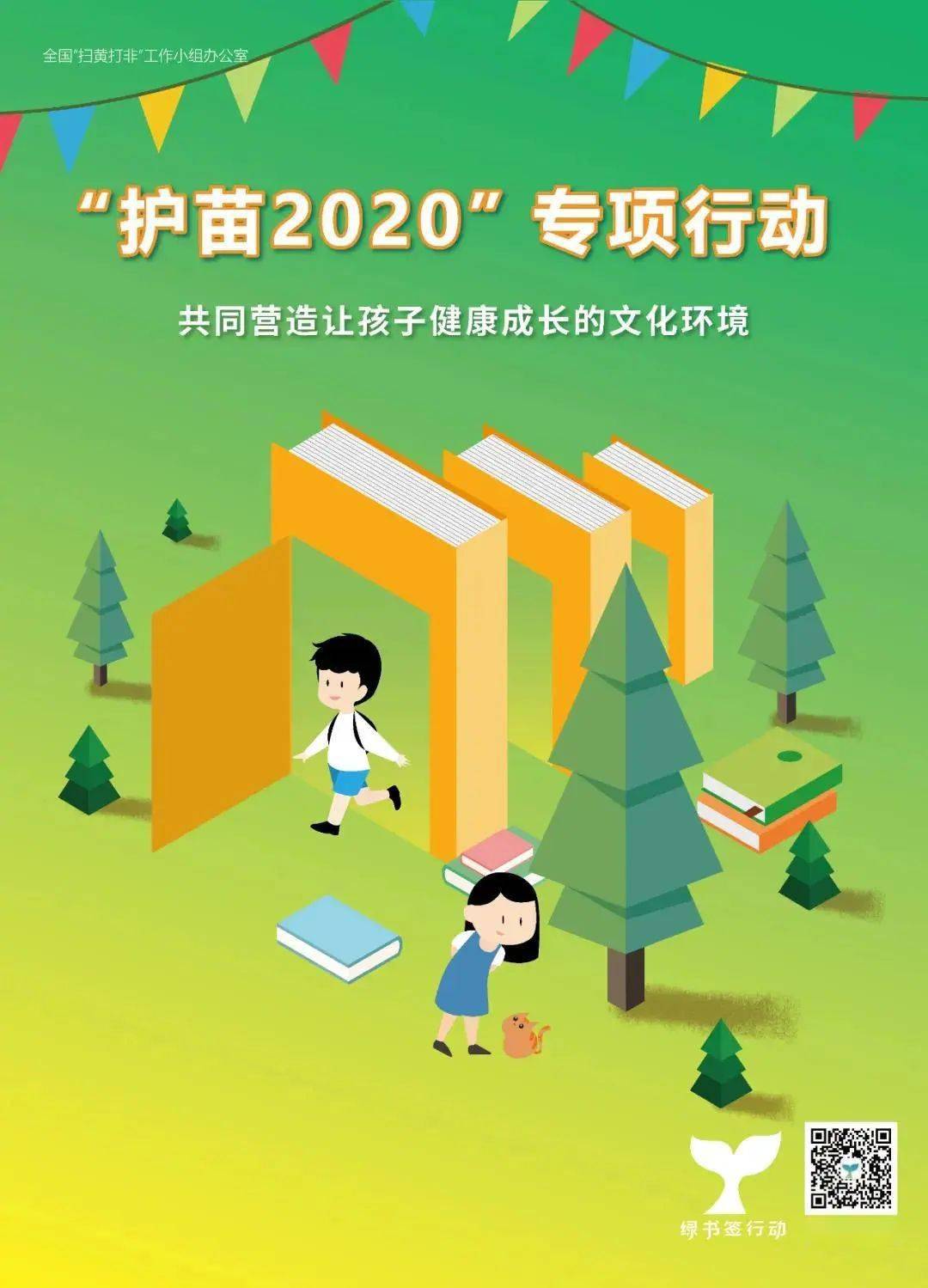你想要为精彩内容点赞并与其他读者互动吗