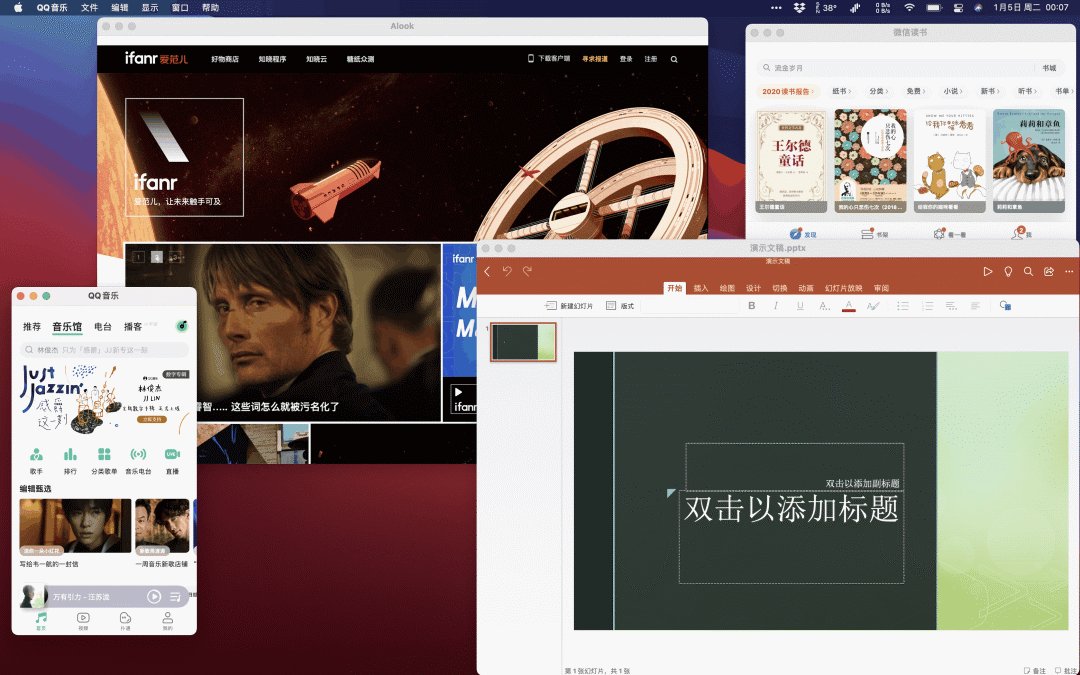 为什么iOS上的微信朋友圈刷赞作弊器如此流行