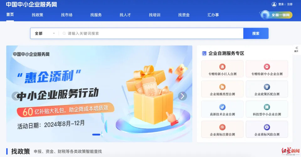 南刷赞网站是什么一个专门用于刷赞的在线平台