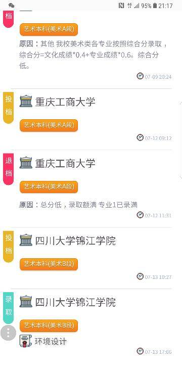 你是否想知道如何免费体验网站刷赞