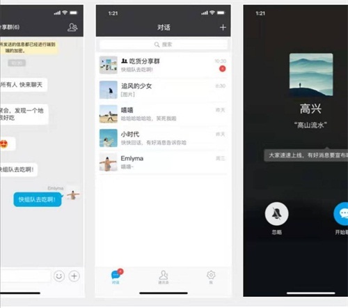 在2023年的刷赞app市场中哪个应用在功能和安全上最值得推荐使用