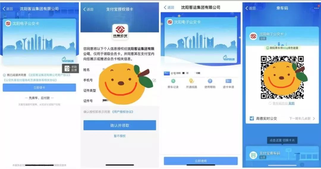 刷赞软件能支持微信支付宝吗