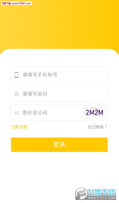 公众号刷点赞会面临封号风险吗