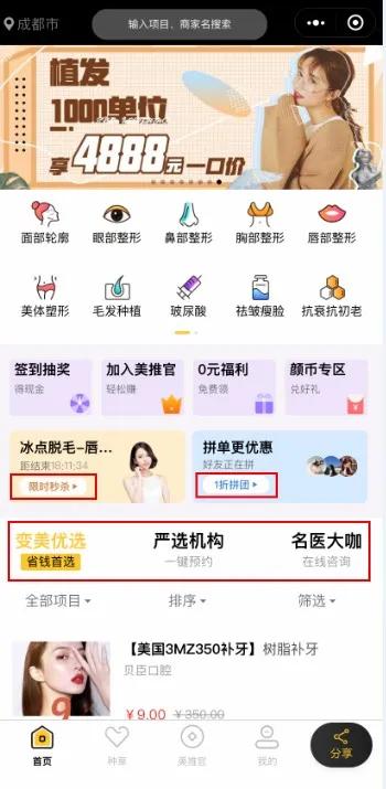 刷赞链接推广能否真正帮助企业增加粉丝和互动