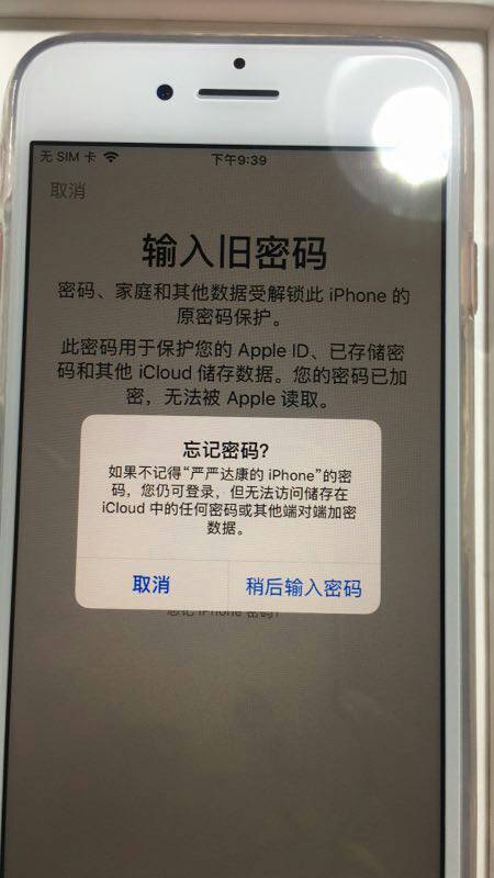 刷赞服务在使用时是否必须输入个人密码才能操作
