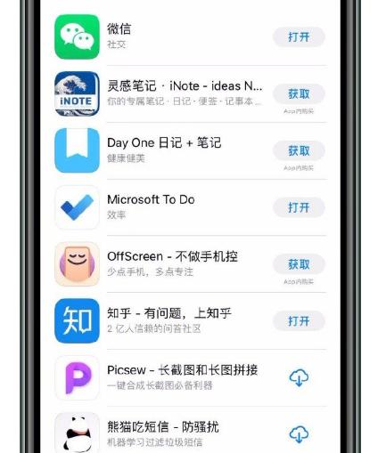 在哪里可以找到刷赞app的iOS下载地址并安全安装使用