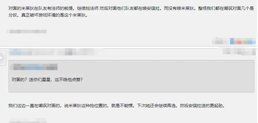 为什么刷点赞行为会触发账号冻结机制