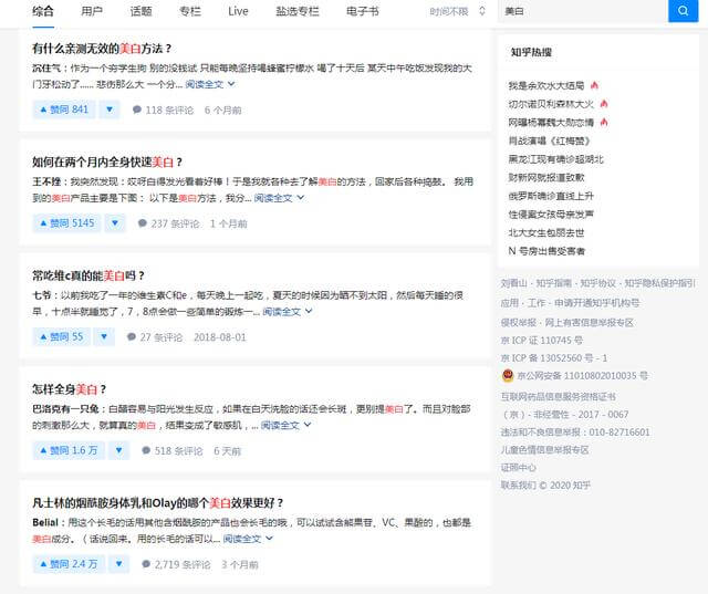 在唔哩星球进行刷赞操作需要注意哪些事项
