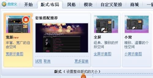 QQ空间红人刷赞神器真的能让你轻松成为热门红人并获得海量点赞吗