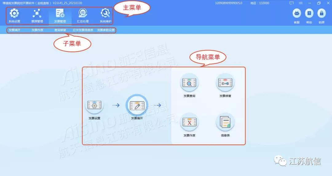 刷赞软件是什么它如何用于给别人点赞