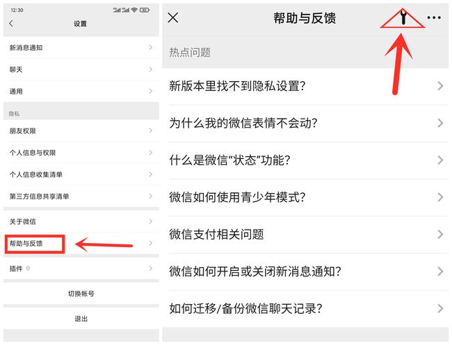 为什么越来越多的人选择在微信上刷点赞量来提升影响力