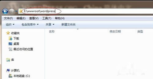 哪里可以下载WordPress刷赞网站的源码