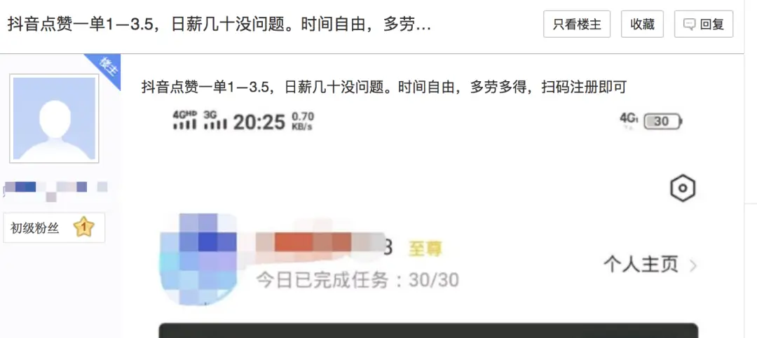 为什么刷到的视频点赞数都这么低呢