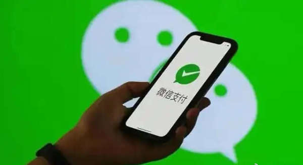全网最低价的QQ刷赞服务支持微信支付吗
