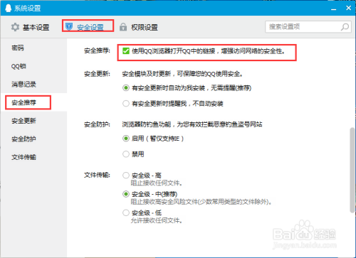 在QQ社交网络中如何安全地识别和联系那些提供刷赞服务的大佬账号