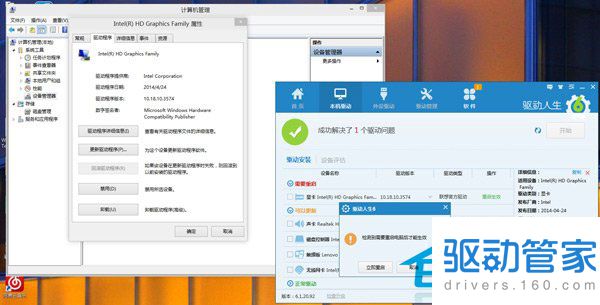 刷赞666下载怎么操作才能成功安装