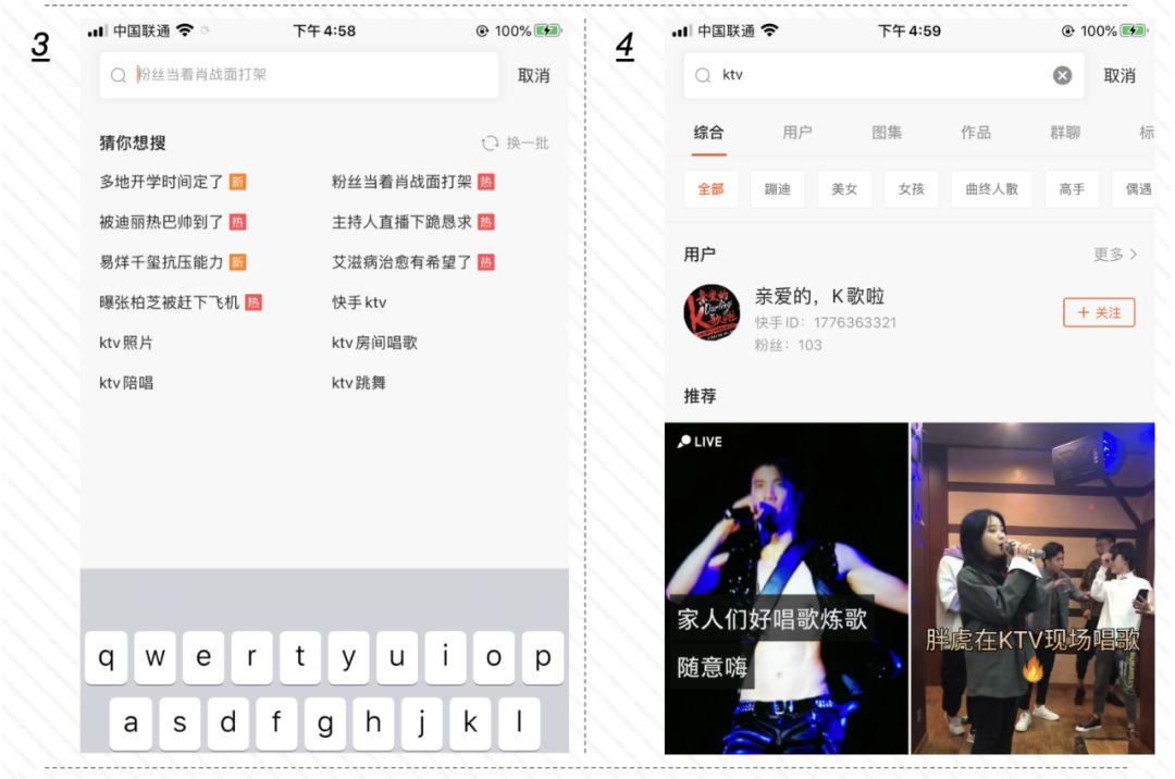 全民K歌快手刷赞平台真的有效吗