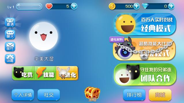 吃货星球官方刷赞网站靠谱吗