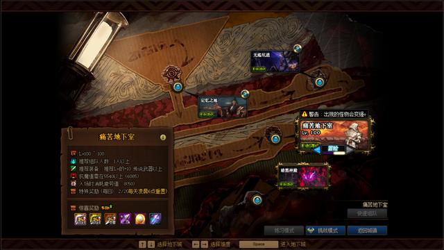 在卡拉赞副本中单刷午夜需要哪些步骤和准备