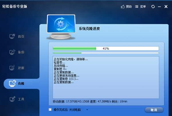 QQ空间克隆刷赞软件真的有效吗