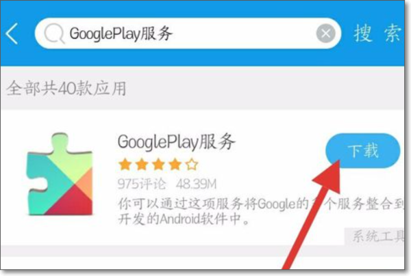 刷赞GP助手如何助力开发者提升Google Play应用的点赞