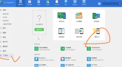 免root刷赞精灵如何高效提升社交媒体点赞数