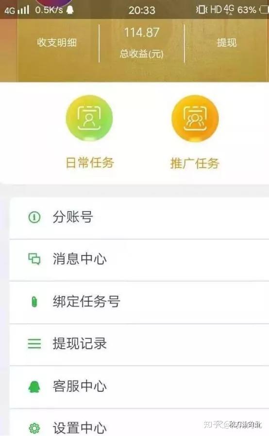 为什么我在抖音平台上总是刷不到好友的点赞
