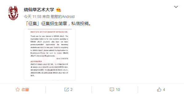 你知道现在有哪些网站可以刷说说赞吗