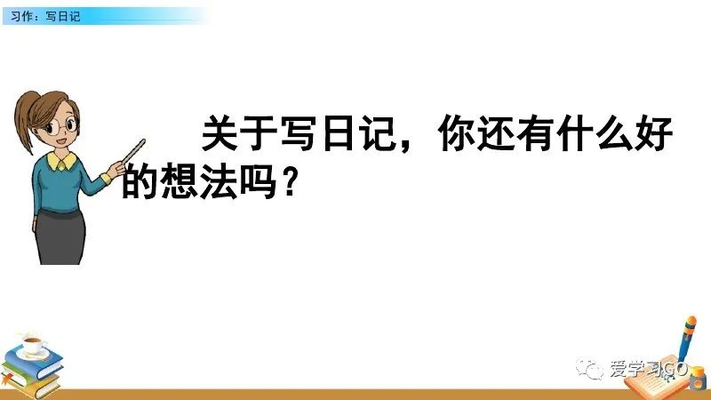 你是否好奇为什么等待空间日志的点赞如此重要