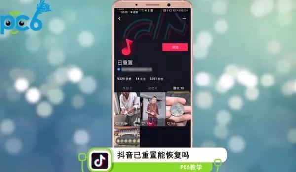 在刷赞社区进行刷赞操作的用户是否会被平台封号处罚的风险高不高呢