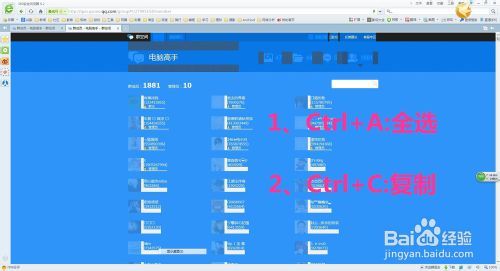 在哪里可以获取到真实可靠的刷赞群的QQ号