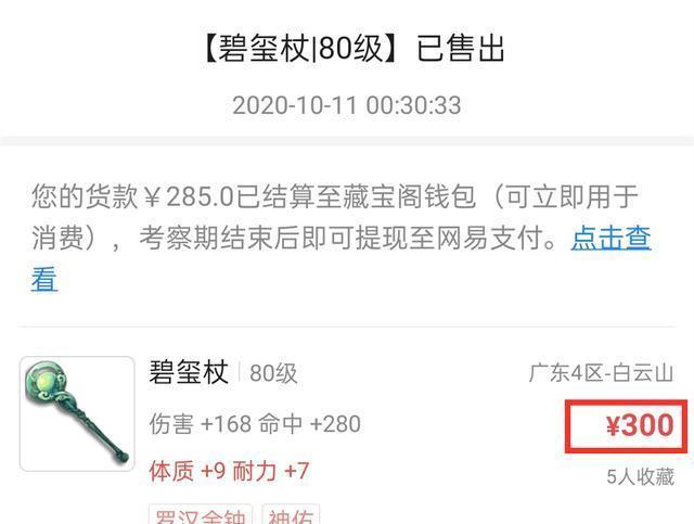 刷到了内容点个赞再走难道不是应该的吗