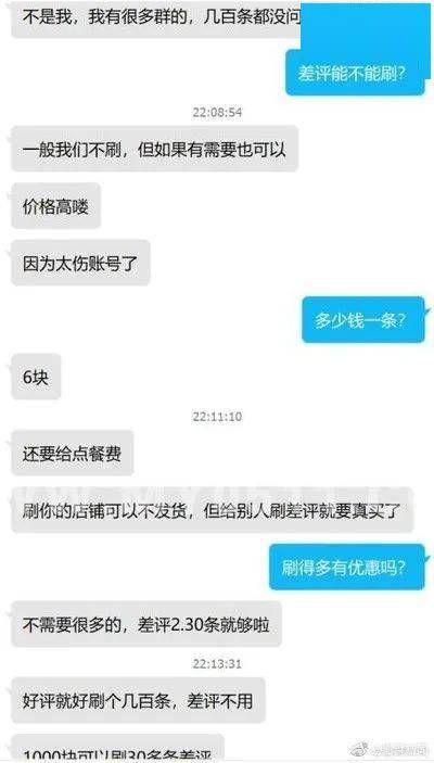 在QQ平台上哪里可以找到刷赞链接的准确位置