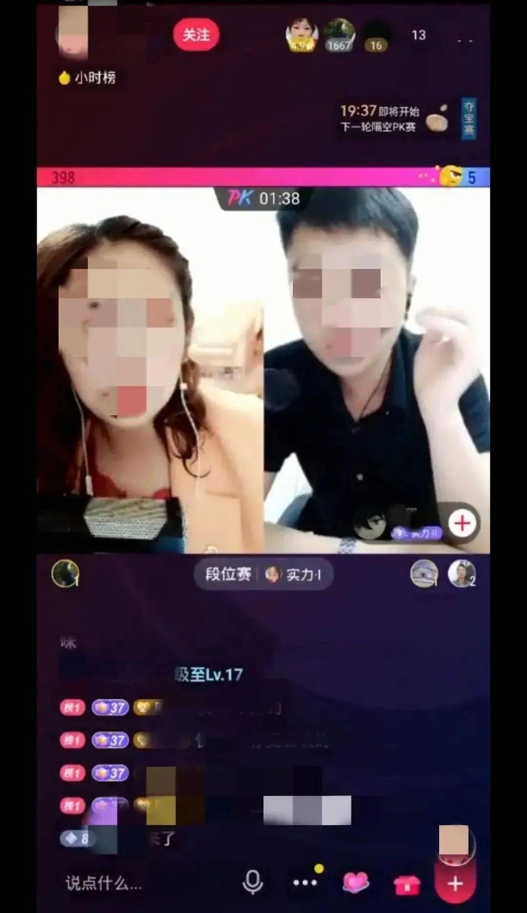 QQ刷赞软件如何安全快速帮你增加点赞吗
