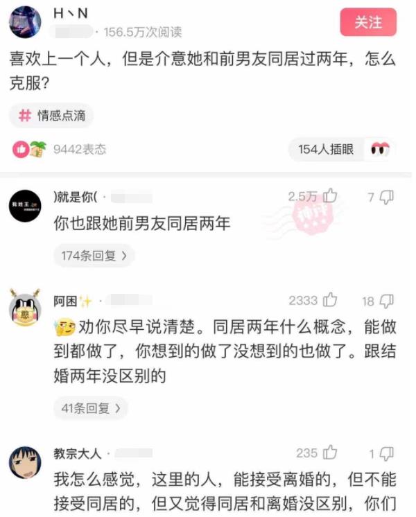 前男友通过点赞评论刷存在感的原因是什么