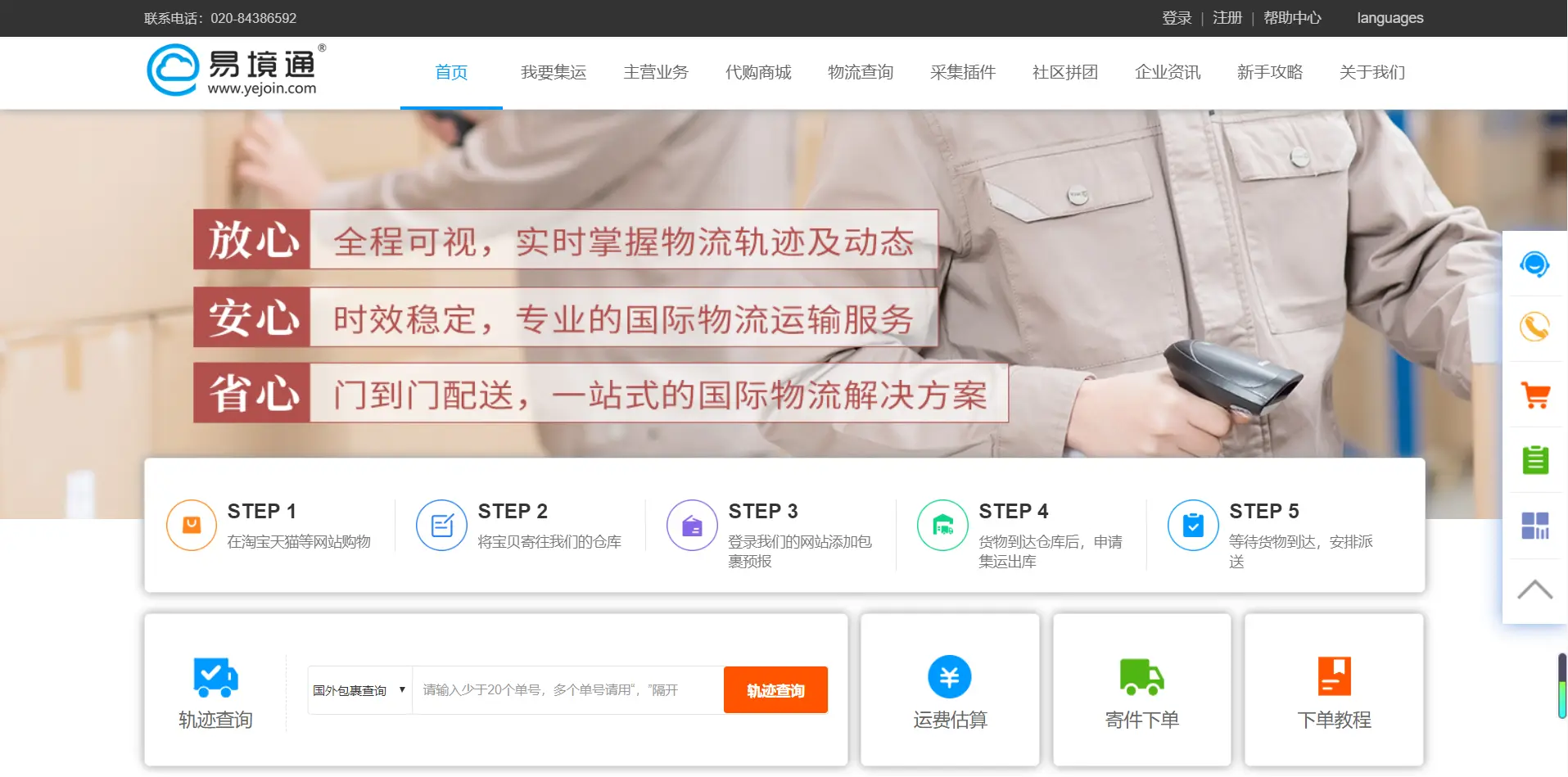MRJ刷赞软件真的能提升社交媒体人气吗