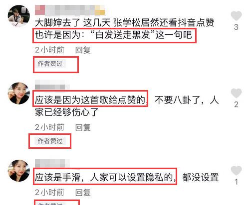 为什么许多人在刷视频的过程中普遍不喜欢点赞行为的原因是什么