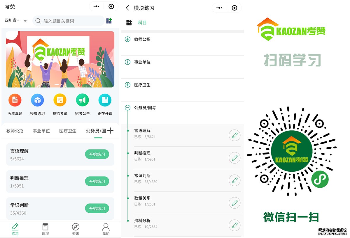 刷赞软件免费版绿色安全吗
