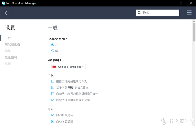 在哪里可以下载QQ刷赞大师APP