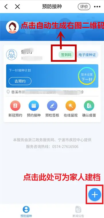 哪里可以下载到卡盟刷赞平台网站源码