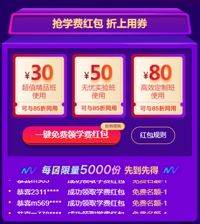 在2023年用户如何通过刷赞小人抽奖活动获得更多关注和点赞