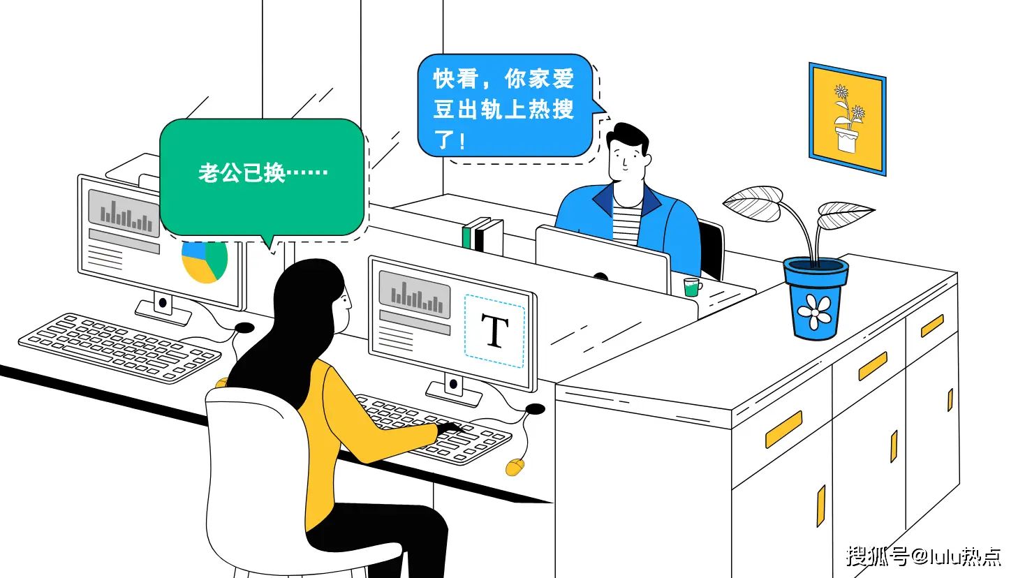 刷点赞背后的运作原理是如何让用户在社交媒体上获得更多关注的