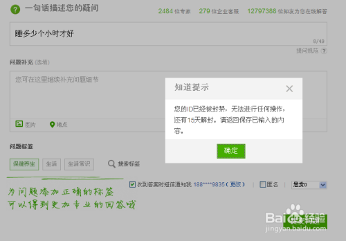 为什么刷名片赞会被封禁如何有效避免风险