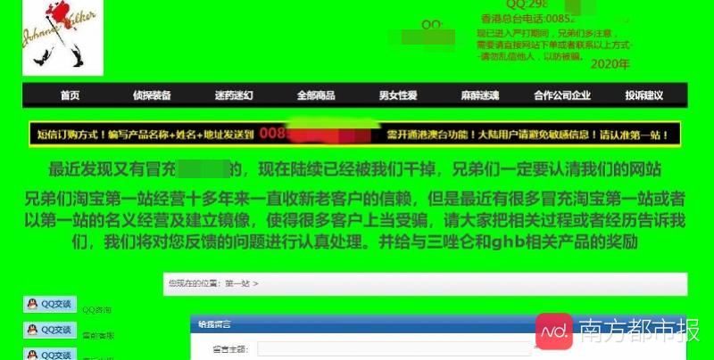 临沂金猪管家刷赞网址的官方入口在哪里可以访问